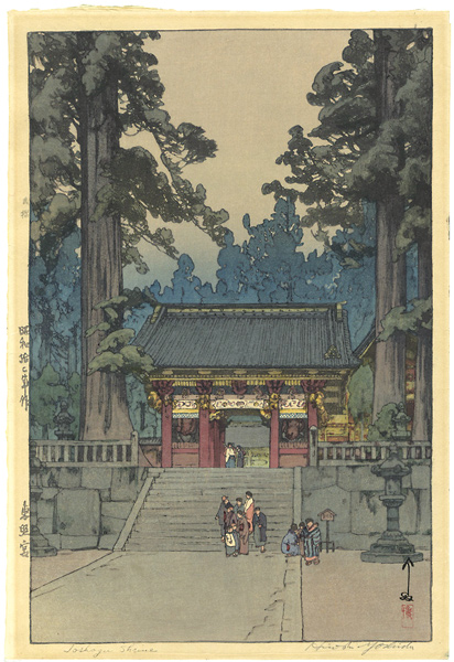 吉田博「東照宮」