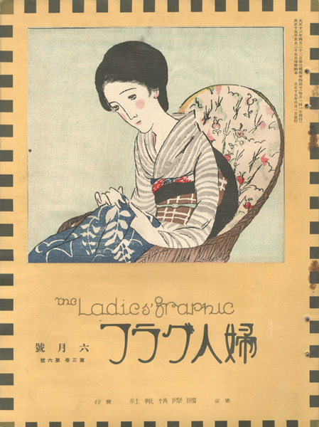 “The Ladies' Graphic / No. of Volume 3” 