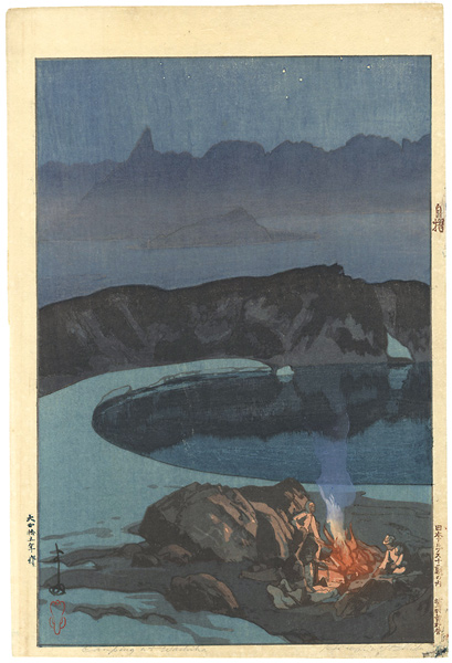 Yoshida Hiroshi “12 Scenes in the Japan Alps / Camping at Washibadake”