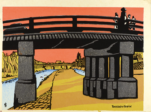Tokuriki Tomikichiro “Sanjo Bridge, Kyoto”