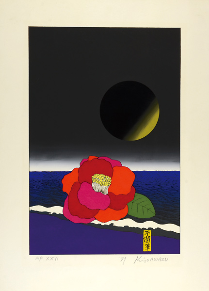Awazu Kiyoshi “作品”