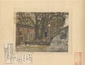 100 Views of New Tokyo / In Fr......