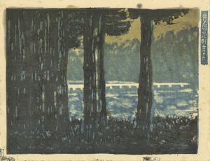 恩地孝四郎「新東京百景　井ノ頭池畔暮色」