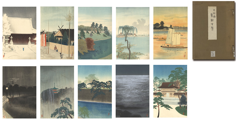 川面義雄（根来莱山）「木版画集　東都十景」
