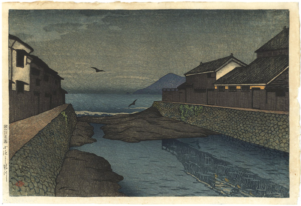 Kawase Hasui “Souvenirs of Travels, First Series / Hori River, Obama”