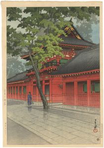 Kawase Hasui / After the Rain at Sanno