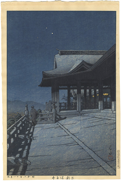 川瀬巴水 “Collection of Scenic Views of Japan II, Kansai Edition / Kiyomizu Temple, Kyoto”