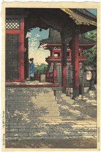 Kawase Hasui / Meguro Fudo Temple