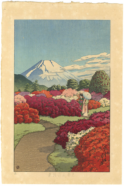 川瀬巴水「元箱根見南山荘風景　（五）つつじ庭に遊ぶ二美人」