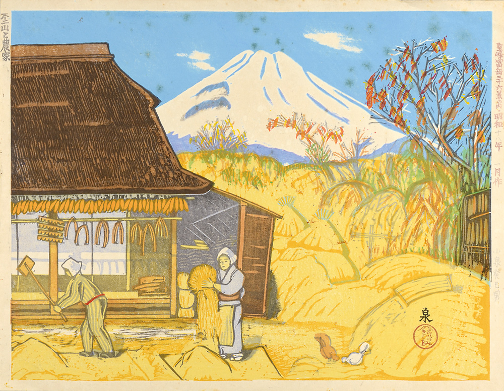 Koizumi Kishio “36 Views of Fuji, the Holy Mountain / Mt.Fuji & Farmer’s House”