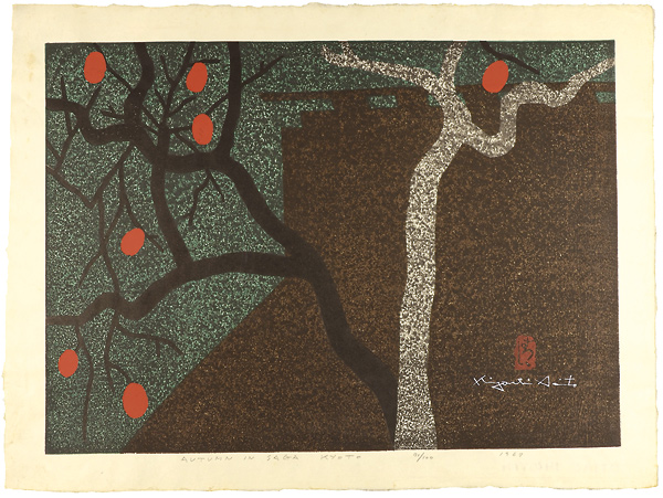 Saito Kiyoshi “Autumn in Saga, Kyoto”