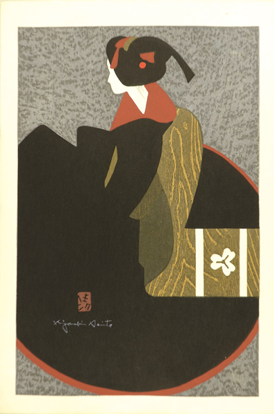 Saito Kiyoshi “An Apprentice Geisha (Maiko)”