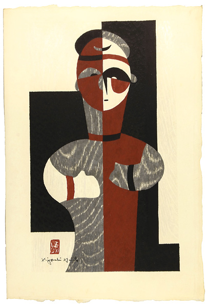 斎藤清「HANIWA（5）」