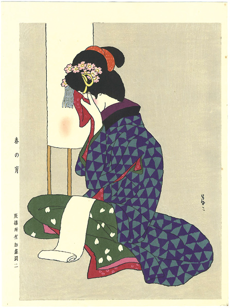 Takehisa Yumeji “春の宵”