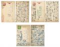 Post Cards from Munakata Shiko......