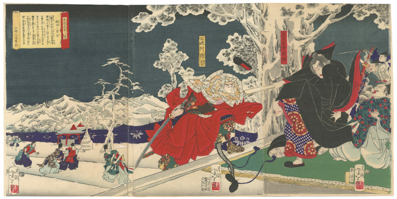 Yoshitoshi “	Eight Views of the Episode of warriors / Twilight Snowfall at Tsuruoka ”