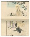 吟光漫画