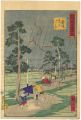 Tokai Meisho Kaisei Gojusan-ek......