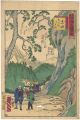 Tokai Meisho Kaisei Gojusan-ek......