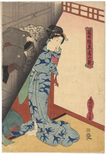 国貞初代「月の陰忍逢ふ夜」