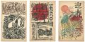 Greeting Cards