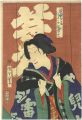 Kabuki Actor Sawamura Tanosuke......