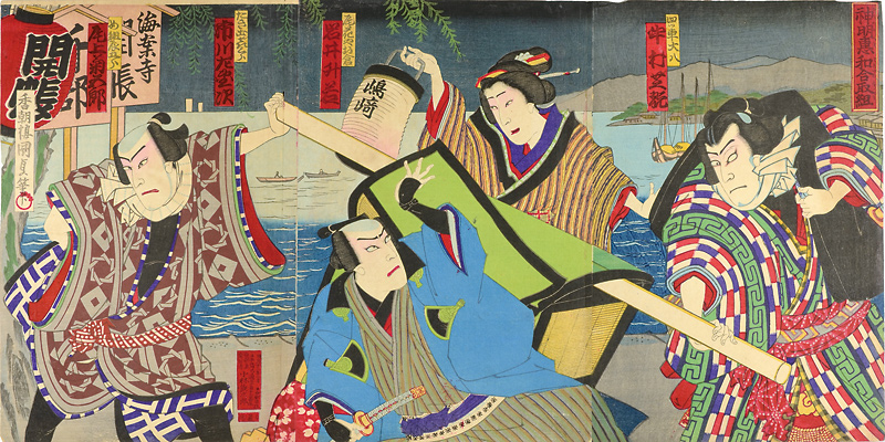 Kunisada III “Kabuki Scene from Kaminomegumi Wago no Torikumi”