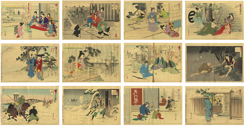 Toshiaki “Kanatehon Chusingura (47 Ronin)”
