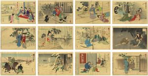 Toshiaki / Kanatehon Chusingura (47 Ronin) [仮名手本忠臣蔵]