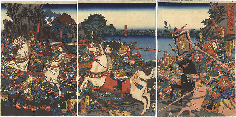 Kuniyoshi “A Popular Romance of the Three Kingdoms : One Scene about the Battle between Ma Chao and Cao Cao at bridge of Wei River”