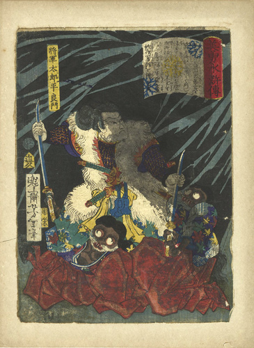 Yoshitoshi “Handsome Heroes of Suikoden / Shogun Taro Taira no Yoshikado Disarming Two Goblins”