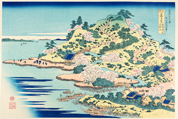 Hokusai “Remarkable Views of Bridges in Various Provinces / Tempo-zan at The Estuary of Aji River in Settsu Province 【Reproduction】”