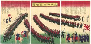 免役御条目略解