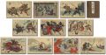 Education Japanese History