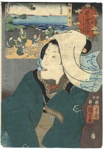 山海愛度図会　トツトやくたい　伯耆 熨斗 