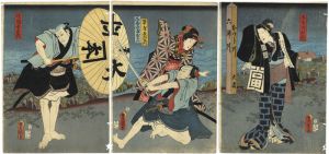 恋夫帯娘評判記
