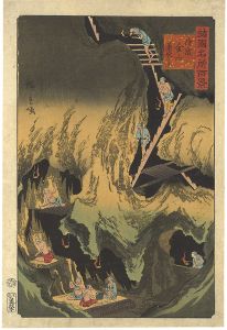 Hiroshige II / 100 Famous Views in the Various Provinces / Caverns of the Gold Mine on Sado Island [諸国名所百景　佐渡金山奥穴の図]