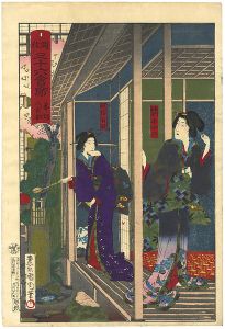 国周「開化三十六会席　赤坂　八百勘」