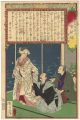 Kyokai Newspaper No.3