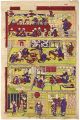 Omocha-e : Newly Published Col......