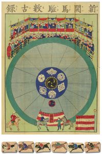 Sugoroku : Horse Race