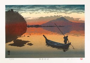 西嶋勝之「新近江百景　鵜沼」