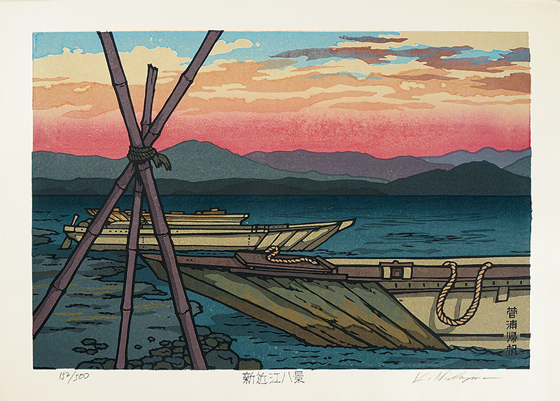 Nishijima Katsuyuki “New 100 Famous Views of Omi / Sailing Back to Sugaura”