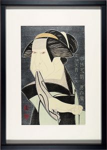 Tsuruya Kokei / Nakamura Shikan VII as Kuzunoha,wife of Yasuna,in reality a white fox,in 
