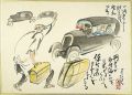 肉筆漫画開国六十年史図絵　一円タクシー跋扈