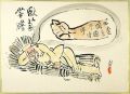 肉筆漫画開国六十年史図絵　臥薪嘗膽