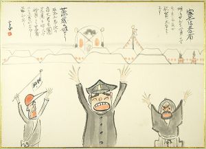 肉筆漫画開国六十年史図絵　憲法発布