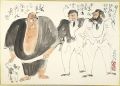 肉筆漫画開国六十年史図絵　征韓論破裂