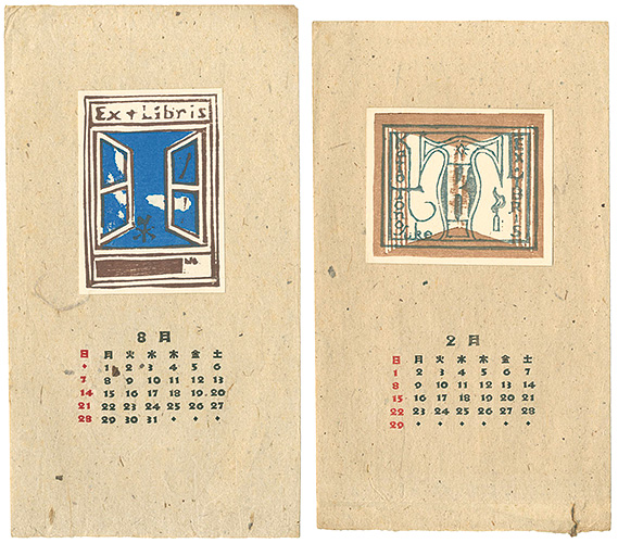 Onchi Koshiro “Ex Libris”