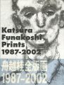Katsura Funakoshi Prints 1987-......